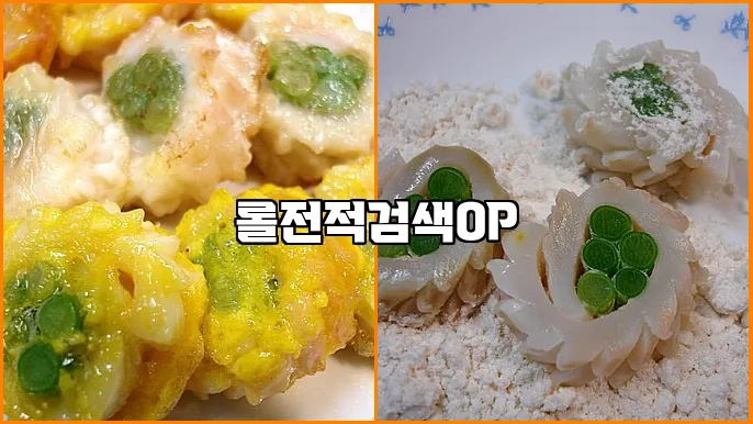 롤전적검색OP