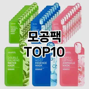 [강력추천]모공팩 추천 순위  TOP10 구매가이드 2025년 6월 1주차