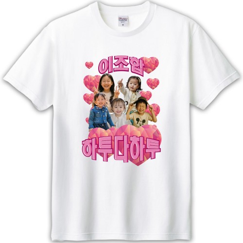 우정 여행 티셔츠 반티 단체티 커스텀 친구 사진 주문제작 맨투맨 후드