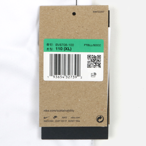 나이키 드라이 스우시 반팔티 BV6708-100