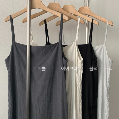 레이어드원피스 셔링 바스락 끈나시원피스 휴양지 바캉스 여름하객룩