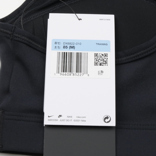 나이키 우먼 스우시 미디엄 서포트 패드 스포츠브라 DX6822-010