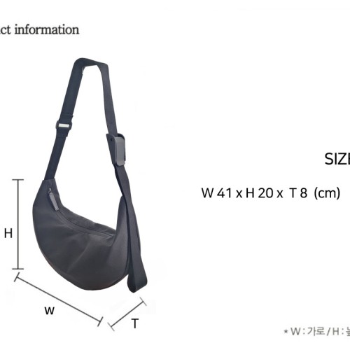 디토 나일론 호보백 슬링백 힙색 가벼운 하프문 반달 러닝 러너 슬링백 운동가방 크로스
