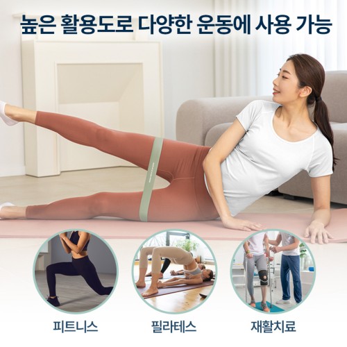 스케쳐스 루프밴드 0.9mm 힙 밴드 힙업 엉덩이 운동 헬스 스쿼트 라텍스 고무