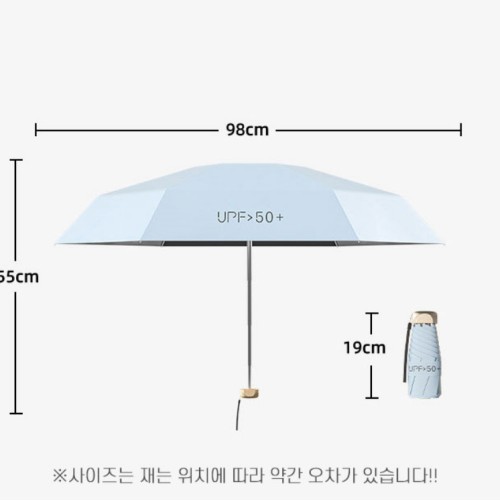 초경량 자외선차단 양우산 5단 방수 암막 우양산 미니 양산